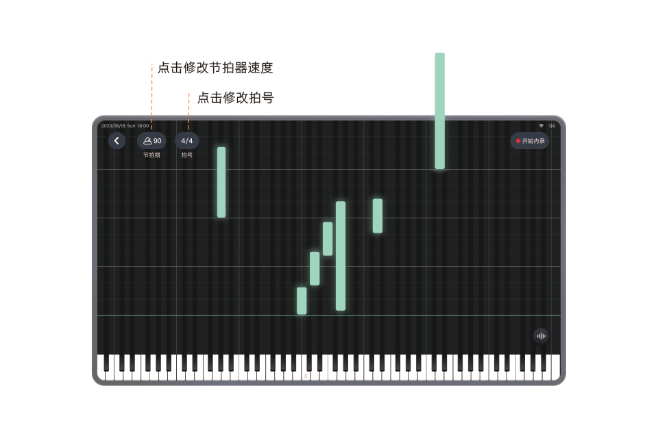 內(nèi)錄功能-1.jpg